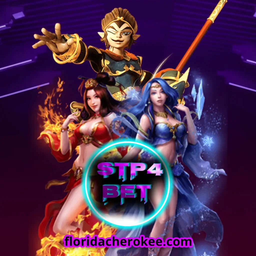 step4bet แตกง่าย